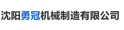 錦州市昕瑞礦山通訊設(shè)備有限公司